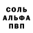 МЕТАДОН белоснежный Kaleb Thegreat