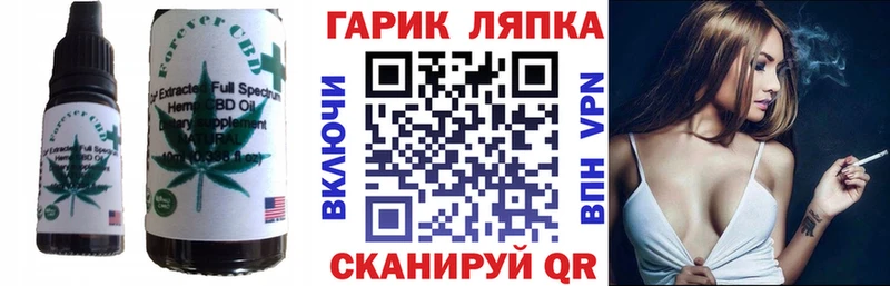 Еда ТГК марихуана Красково