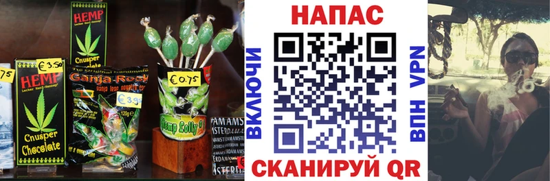 Еда ТГК марихуана Красково