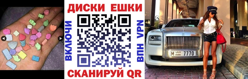 mega ссылки  купить  цена  Красково  Ecstasy XTC 