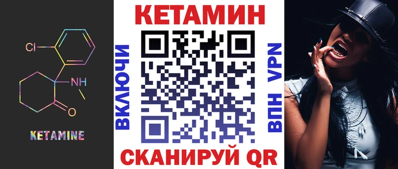 продажа наркотиков Красково КЕТАМИН VHQ
