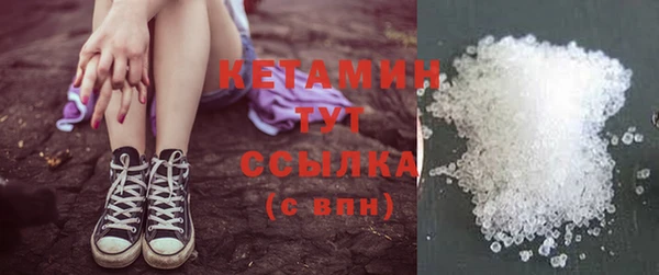 мяу мяу кристалл Семикаракорск