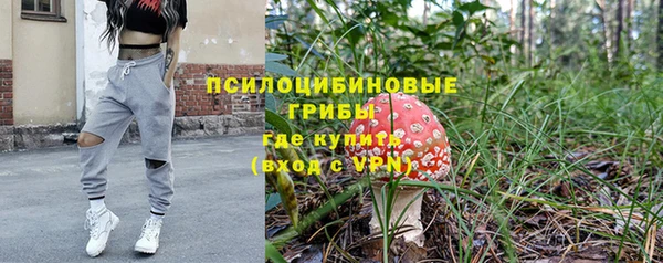 мяу мяу кристалл Семикаракорск