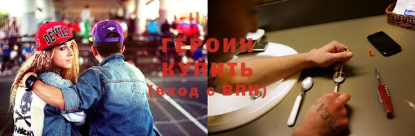 мяу мяу кристалл Семикаракорск