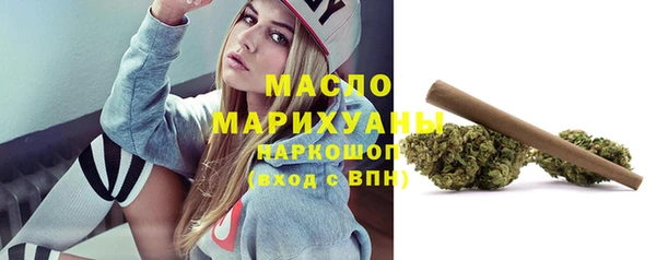 дживик Красноперекопск