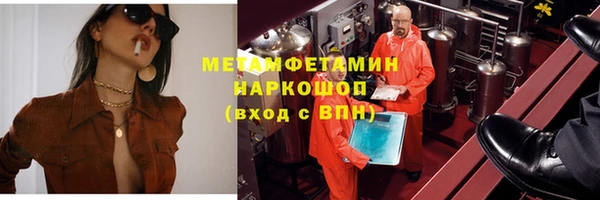 бошки Семилуки