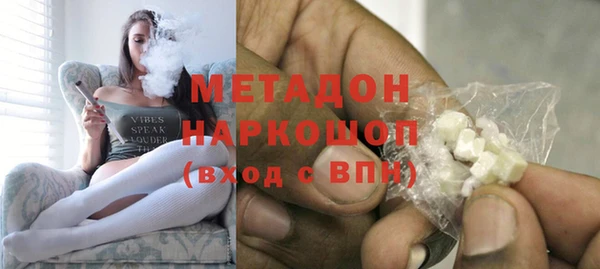 дживик Красноперекопск