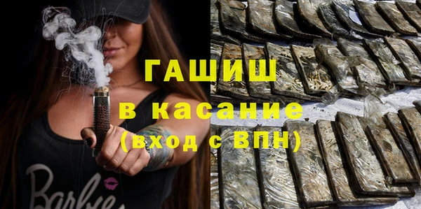 мяу мяу кристалл Семикаракорск