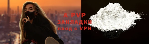 мяу мяу кристалл Семикаракорск
