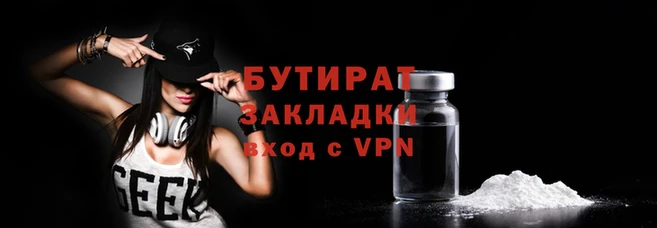 бошки Семилуки