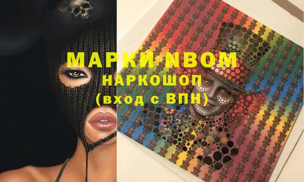 мяу мяу кристалл Семикаракорск