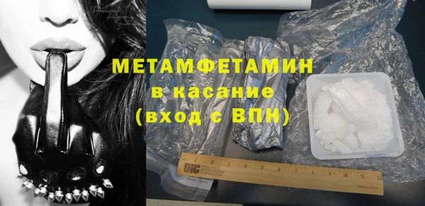 мяу мяу кристалл Семикаракорск
