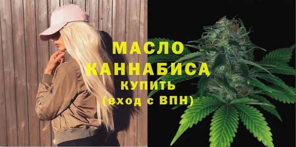 мяу мяу кристалл Семикаракорск