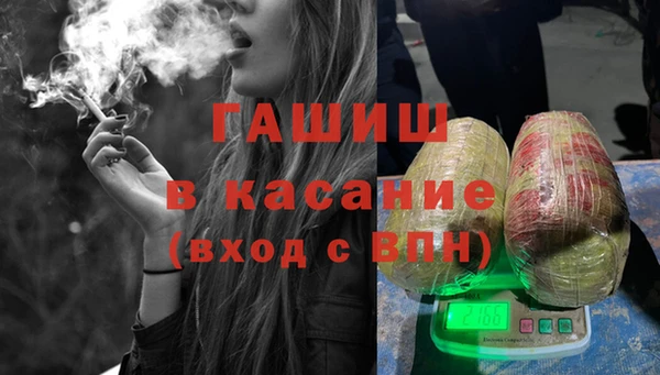 мяу мяу кристалл Семикаракорск
