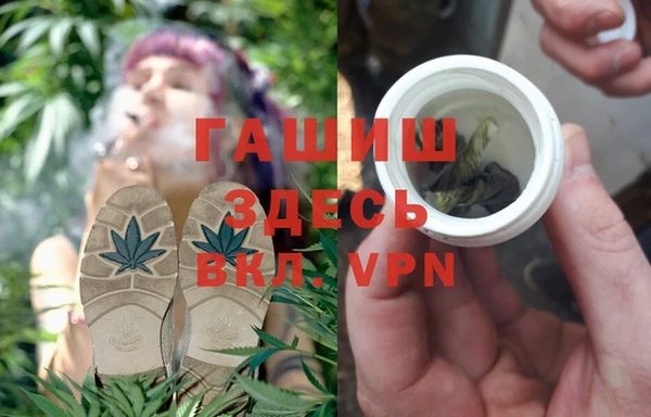 мяу мяу кристалл Семикаракорск