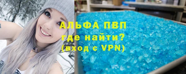 мяу мяу кристалл Семикаракорск