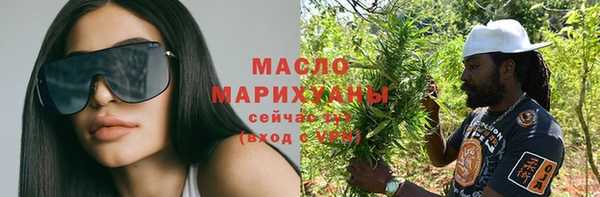мяу мяу кристалл Семикаракорск