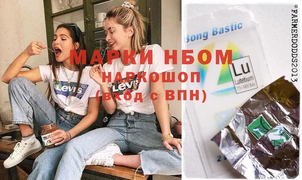 бошки Семилуки