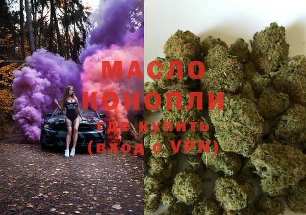 мяу мяу кристалл Семикаракорск
