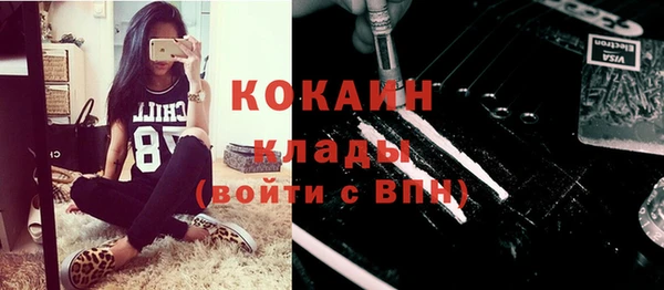 мяу мяу кристалл Семикаракорск