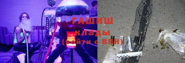 мяу мяу кристалл Семикаракорск