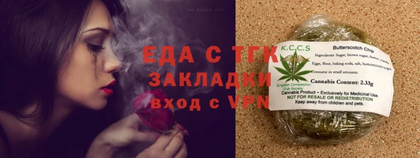 мяу мяу кристалл Семикаракорск