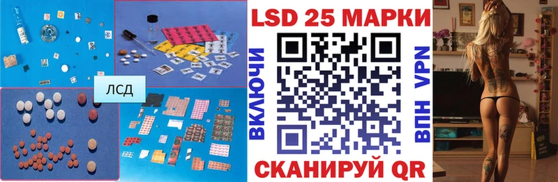 LSD-25 экстази ecstasy Красково