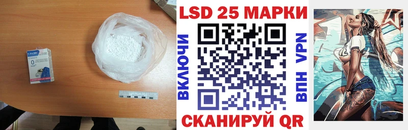 Лсд 25 экстази кислота  Красково 
