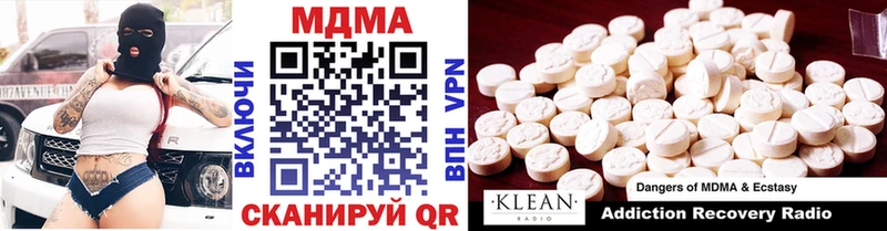 MDMA молли  Красково 