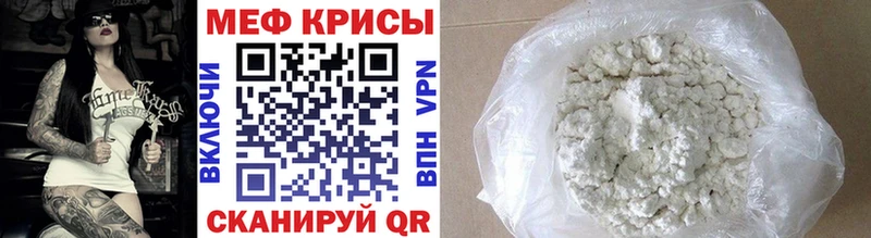 МЯУ-МЯУ 4 MMC  Красково 