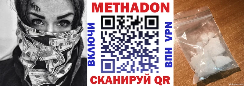 кракен онион  нарко площадка телеграм  МЕТАДОН methadone  Красково 