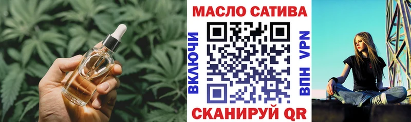 ТГК гашишное масло  дарк нет наркотические препараты  Красково 