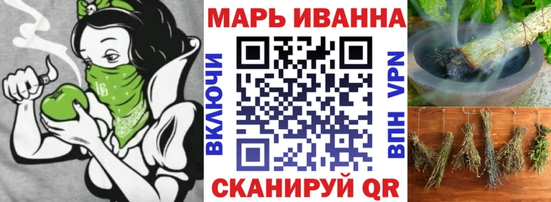 Канабис Bruce Banner  Красково 